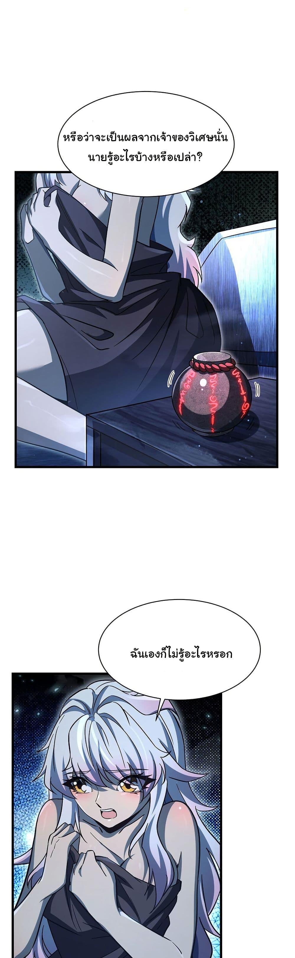 Manga-lc-com อ่านมังงะ อ่านการ์ตูน ออนไลน์ ฟรี Become a Witch in a World Full of Ghost Stories ตอนที่ 1 2 3 4 5 6 7 8 9 10 11 12 13 14 ฟรี ไม่มีโฆษณา Manga-lc - อ่าน มังงะ อ่าน การ์ตูน ออนไลน์ อ่านมังงะ ฟรี