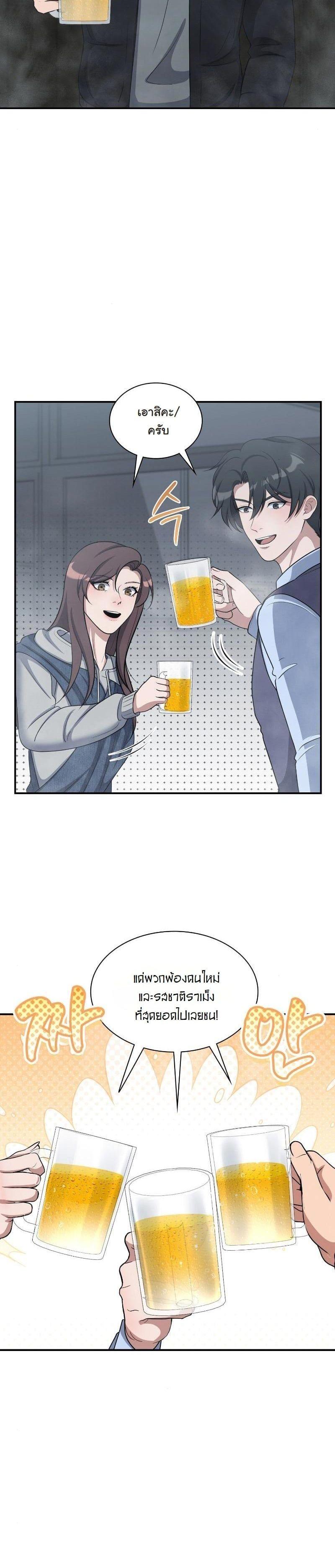 Manga-lc-com อ่านมังงะ อ่านการ์ตูน ออนไลน์ ฟรี Office Worker in the Ice Age Apocalypse ตอนที่ 1 2 3 4 5 6 7 8 9 10 11 12 13 14 ฟรี ไม่มีโฆษณา Manga-lc - อ่าน มังงะ อ่าน การ์ตูน ออนไลน์ อ่านมังงะ ฟรี