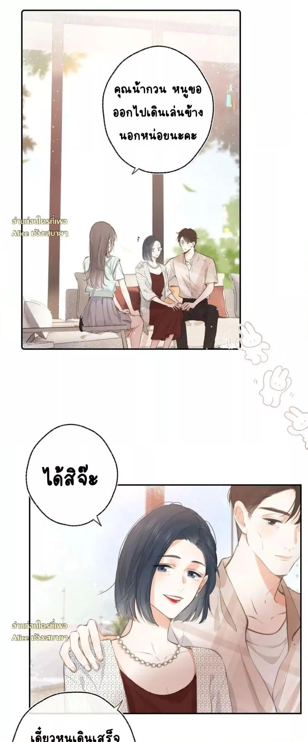 Manga-lc-com อ่านมังงะ อ่านการ์ตูน ออนไลน์ ฟรี Daydreaming–ป ตอนที่ 1 2 3 4 5 6 7 8 9 10 11 12 13 14 ฟรี ไม่มีโฆษณา Manga-lc - อ่าน มังงะ อ่าน การ์ตูน ออนไลน์ อ่านมังงะ ฟรี