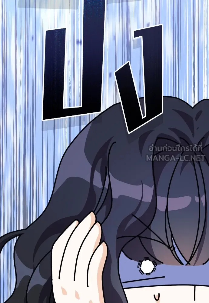 จักรพรรดิคลั่งรักที่เด็กกว่าฉันพันปี ตอนที่ 2 รูปที่ 24