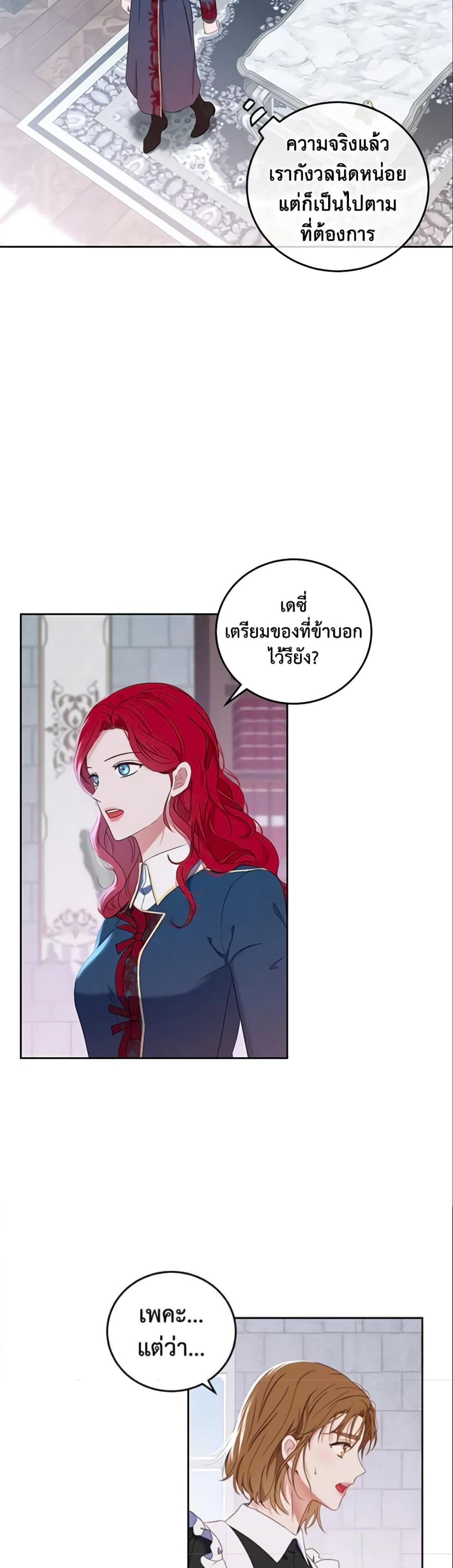 Manga-lc-com อ่านมังงะ อ่านการ์ตูน ออนไลน์ ฟรี I Fell into a Reverse Harem Game! ตอนที่ 1 2 3 4 5 6 7 8 9 10 11 12 13 14 ฟรี ไม่มีโฆษณา Manga-lc - อ่าน มังงะ อ่าน การ์ตูน ออนไลน์ อ่านมังงะ ฟรี