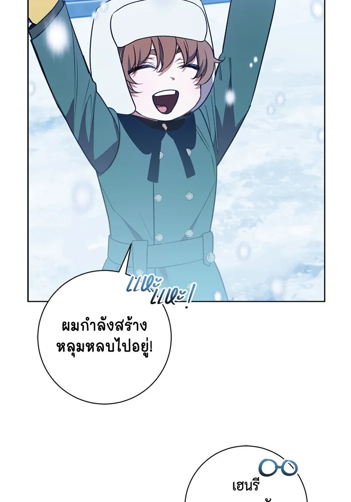 ขอวิธีส่งสามีลงนรก ตอนที่ 34 รูปที่ 28