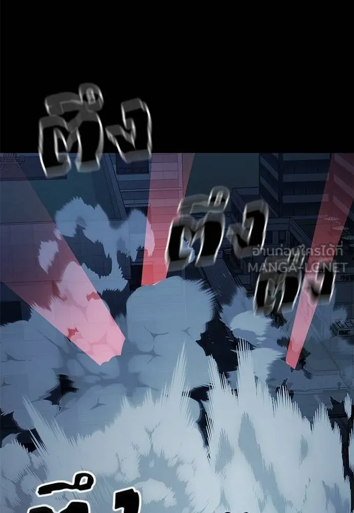 ยมราชลงทัณฑ์ ตอนที่ 74 รูปที่ 100