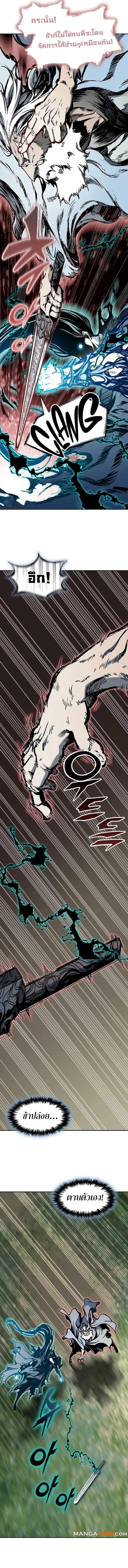 Manga-lc-com อ่านมังงะ อ่านการ์ตูน ออนไลน์ ฟรี Memoir Of The King Of War ตอนที่ 1 2 3 4 5 6 7 8 9 10 11 12 13 14 ฟรี ไม่มีโฆษณา Manga-lc - อ่าน มังงะ อ่าน การ์ตูน ออนไลน์ อ่านมังงะ ฟรี