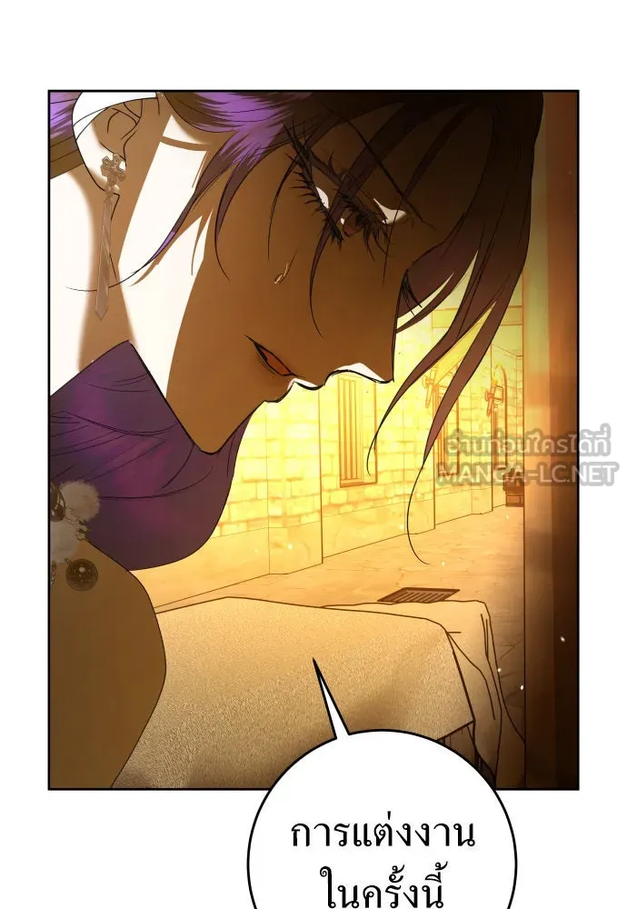 ชิงชีวิตพลิกลิขิตชะตา ตอนที่ 237. การต่อสู้ในรอบ 3194 วัน(2) รูปที่ 144