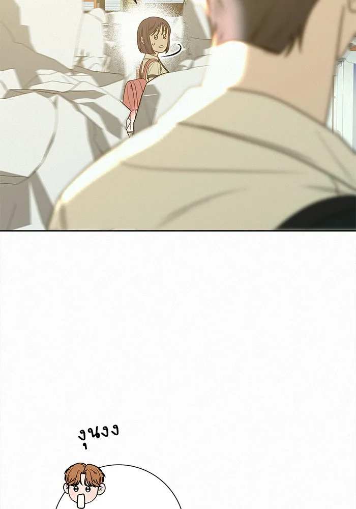 ปฏิบัติการรักวุ่นหัวใจ ตอนที่ 74 รูปที่ 73