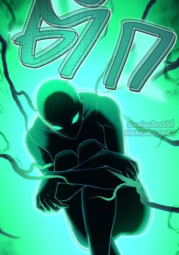 ฮันเตอร์สกิลโกง ตอนที่ 75 รูปที่ 153