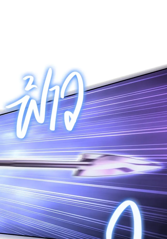 เอาชีวิตรอดในเกมฉบับคนเถื่อน ตอนที่ 47 รูปที่ 17