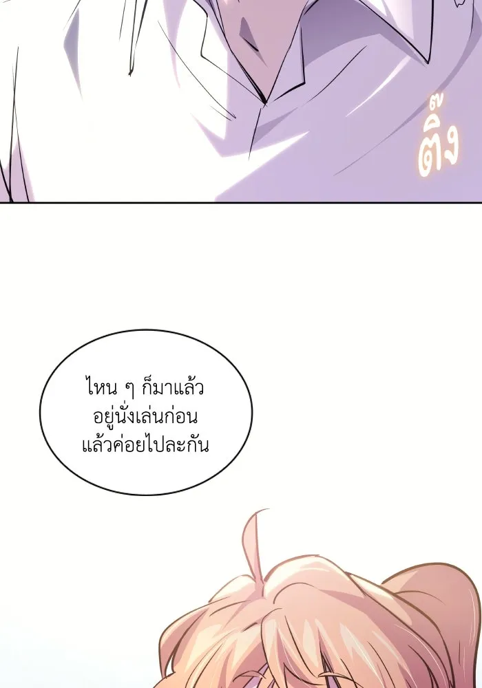 ฟิลเลียโรเซ่กับคำทำนายแห่งมงกุฎหนาม ตอนที่ 120 รูปที่ 29