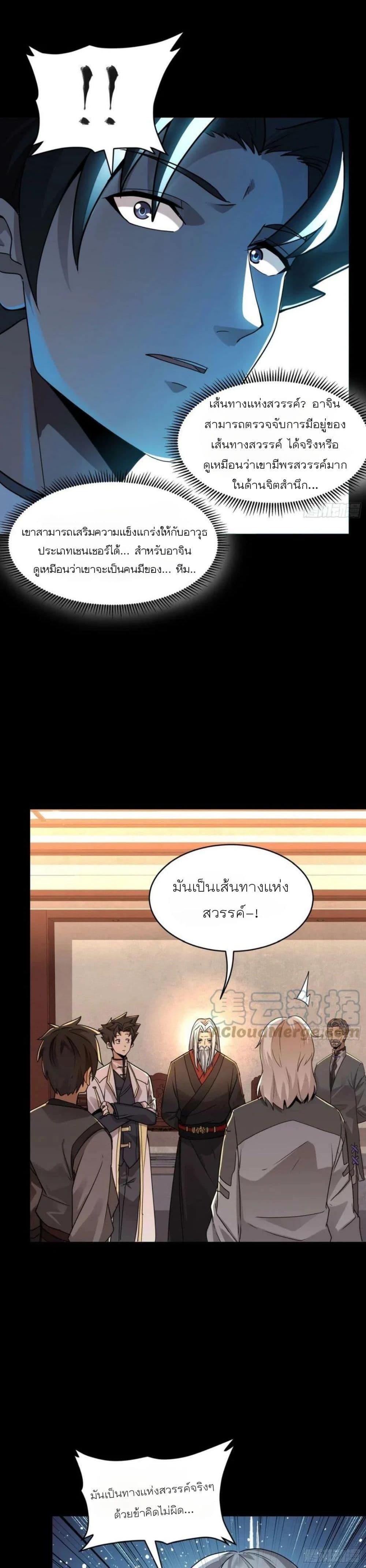 Manga-lc-com อ่านมังงะ อ่านการ์ตูน ออนไลน์ ฟรี Legend of Star General ตอนที่ 1 2 3 4 5 6 7 8 9 10 11 12 13 14 ฟรี ไม่มีโฆษณา Manga-lc - อ่าน มังงะ อ่าน การ์ตูน ออนไลน์ อ่านมังงะ ฟรี