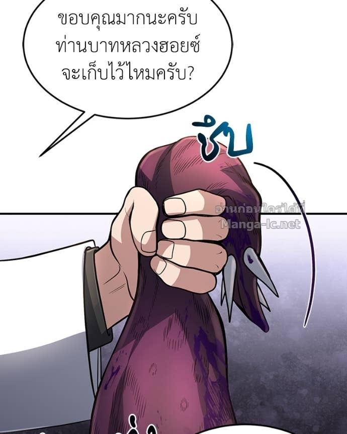 Doujin-Lc- อ่าน โดจิน มังฮวา เกาหลี ญี่ปุ่น จีน แปลไทย ฮีลเลอร์กำมะลอ ตอนที่ 1 2 3 4 5 6 7 8 9 10 11 12 13 14 ฟรี ไม่มีโฆษณา อ่าน โดจิน Manhwa เกาหลี ญี่ปุ่น จีน เรามีครบ คัดมาให้เน้นๆ โดจิน 18+ รับประกันความฟินโดย Doujin Lc