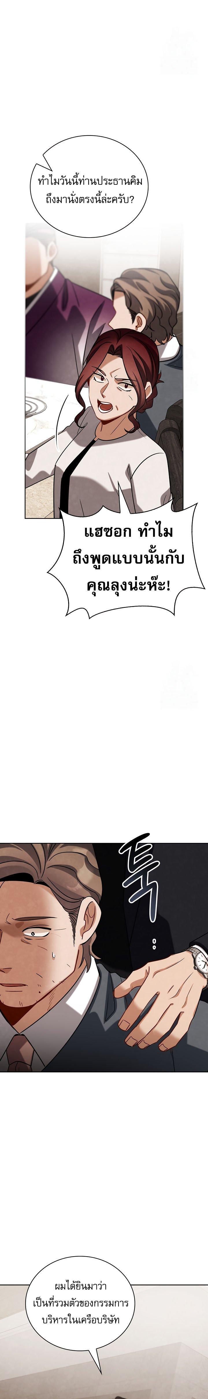 Manga-lc-com อ่านมังงะ อ่านการ์ตูน ออนไลน์ ฟรี Be the Actor ตอนที่ 1 2 3 4 5 6 7 8 9 10 11 12 13 14 ฟรี ไม่มีโฆษณา Manga-lc - อ่าน มังงะ อ่าน การ์ตูน ออนไลน์ อ่านมังงะ ฟรี