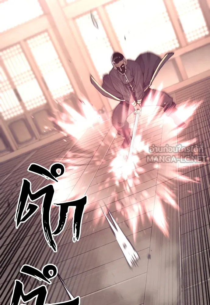 เส้นทางสู่เทพมาร ตอนที่ 76 รูปที่ 120