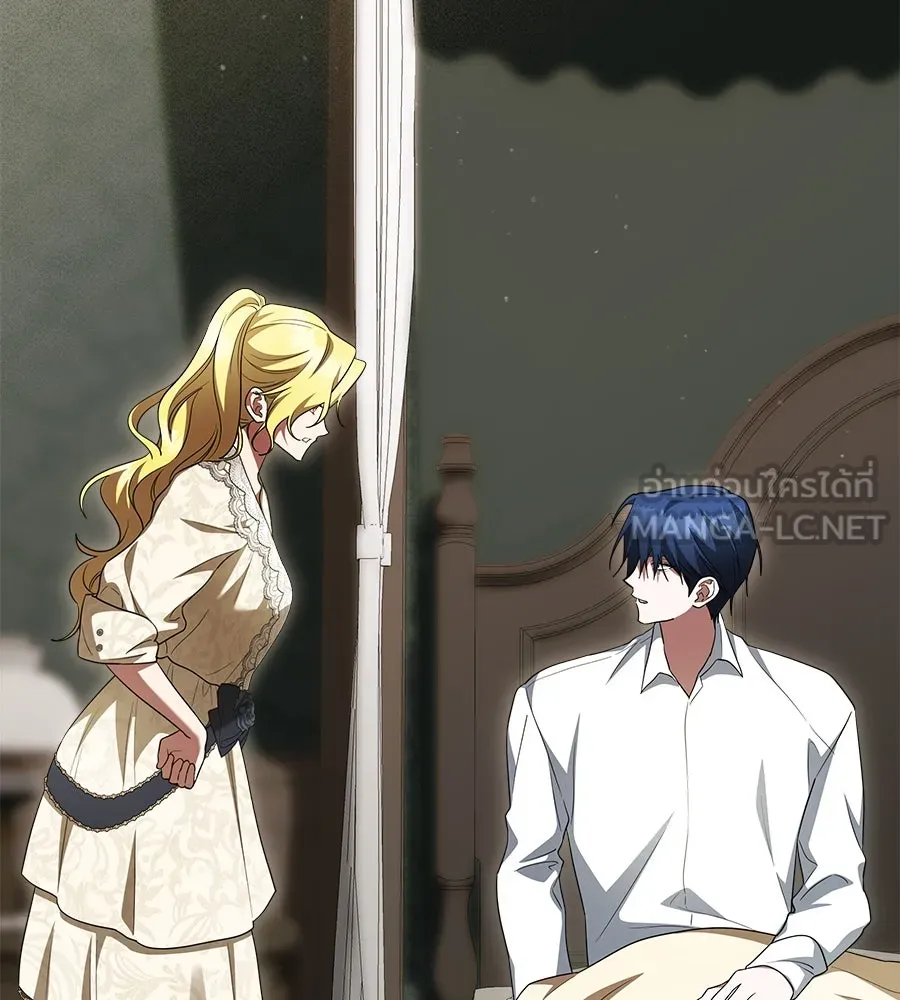 สัญญารักฉบับสุดท้าย ตอนที่ 19 รูปที่ 72