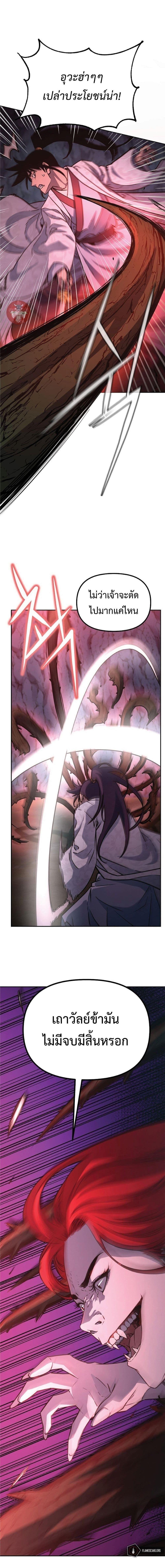 Manga-lc-com อ่านมังงะ อ่านการ์ตูน ออนไลน์ ฟรี The Reborn Ranker Chronicles ตอนที่ 1 2 3 4 5 6 7 8 9 10 11 12 13 14 ฟรี ไม่มีโฆษณา Manga-lc - อ่าน มังงะ อ่าน การ์ตูน ออนไลน์ อ่านมังงะ ฟรี