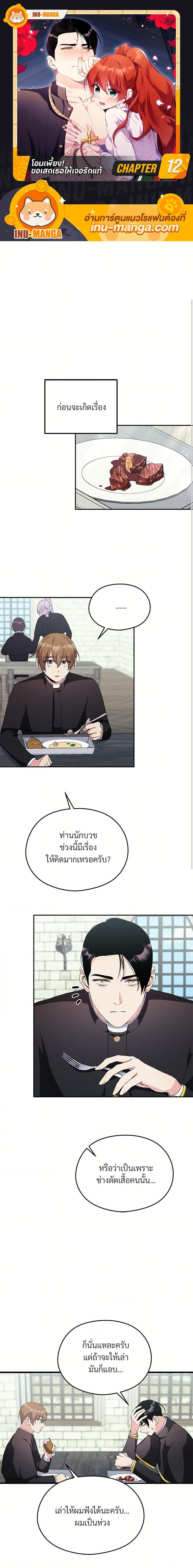 Manga-lc-com อ่านมังงะ อ่านการ์ตูน ออนไลน์ ฟรี I Don’t Want to Bed You! ตอนที่ 1 2 3 4 5 6 7 8 9 10 11 12 13 14 ฟรี ไม่มีโฆษณา Manga-lc - อ่าน มังงะ อ่าน การ์ตูน ออนไลน์ อ่านมังงะ ฟรี