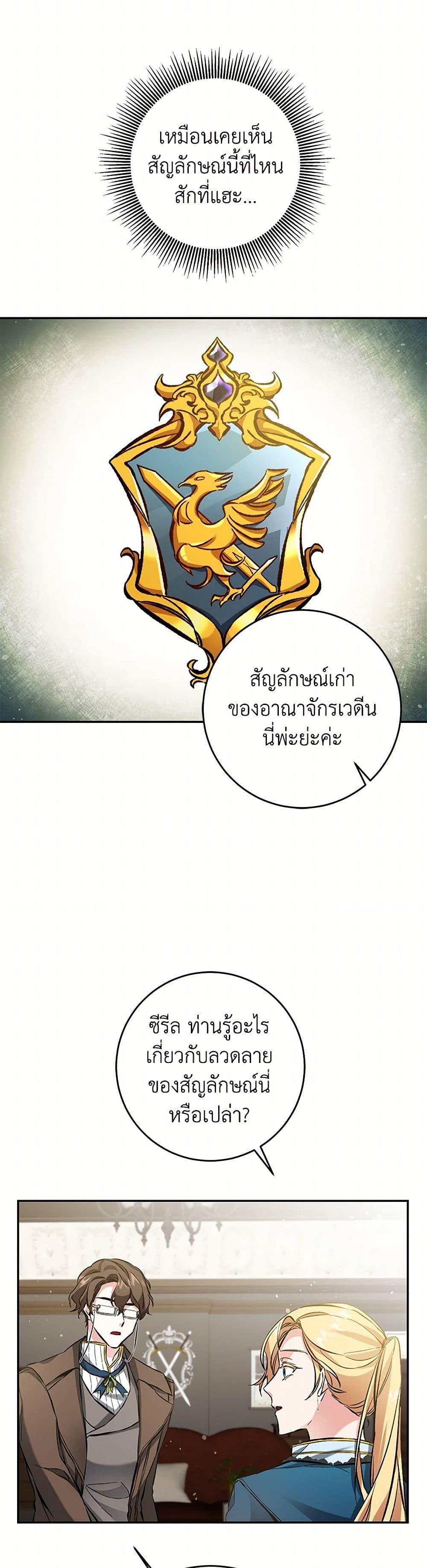 Manga-lc-com อ่านมังงะ อ่านการ์ตูน ออนไลน์ ฟรี I’ve Become the Villainous Empress of a Novel ตอนที่ 1 2 3 4 5 6 7 8 9 10 11 12 13 14 ฟรี ไม่มีโฆษณา Manga-lc - อ่าน มังงะ อ่าน การ์ตูน ออนไลน์ อ่านมังงะ ฟรี