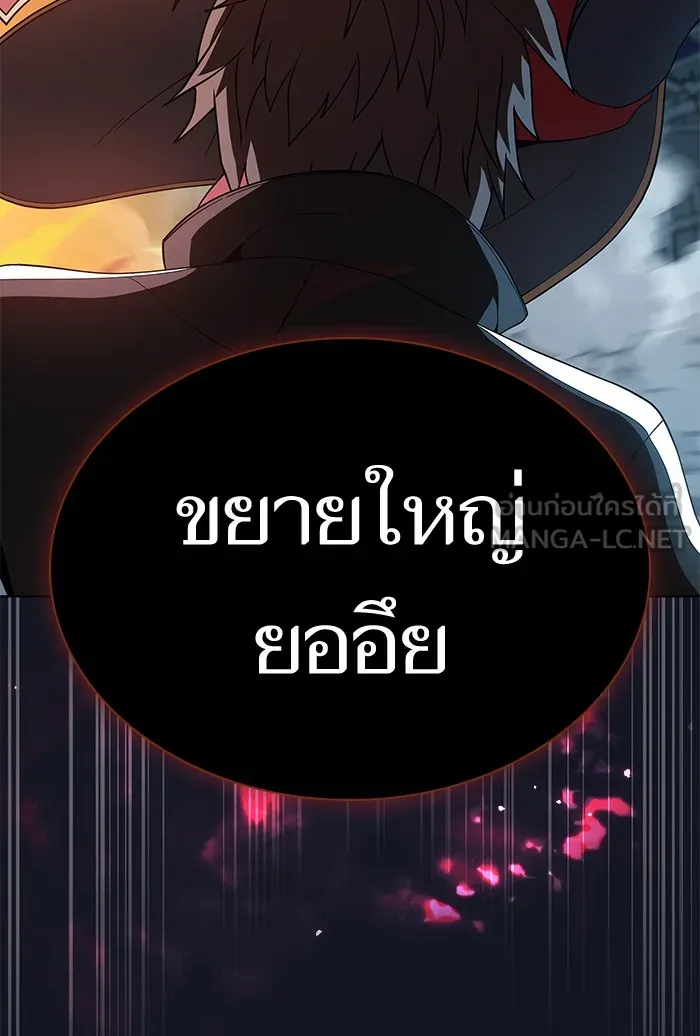 ผู้เล่นขั้นเทพแห่งหอคอยฝึกสอน ตอนที่ 73 รูปที่ 84