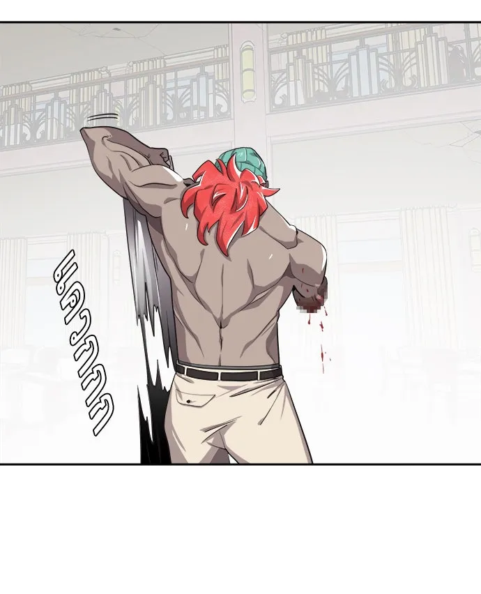 ยุคแห่งยอดมนุษย์ ตอนที่ 12 รูปที่ 41