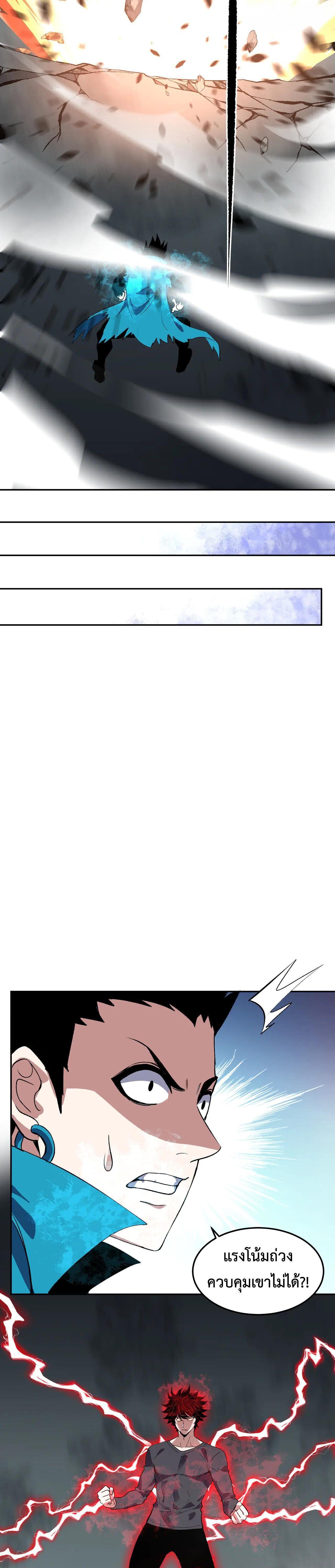 Manga-lc-com อ่านมังงะ อ่านการ์ตูน ออนไลน์ ฟรี Demon God of Apocalyptic Behemoth ตอนที่ 1 2 3 4 5 6 7 8 9 10 11 12 13 14 ฟรี ไม่มีโฆษณา Manga-lc - อ่าน มังงะ อ่าน การ์ตูน ออนไลน์ อ่านมังงะ ฟรี