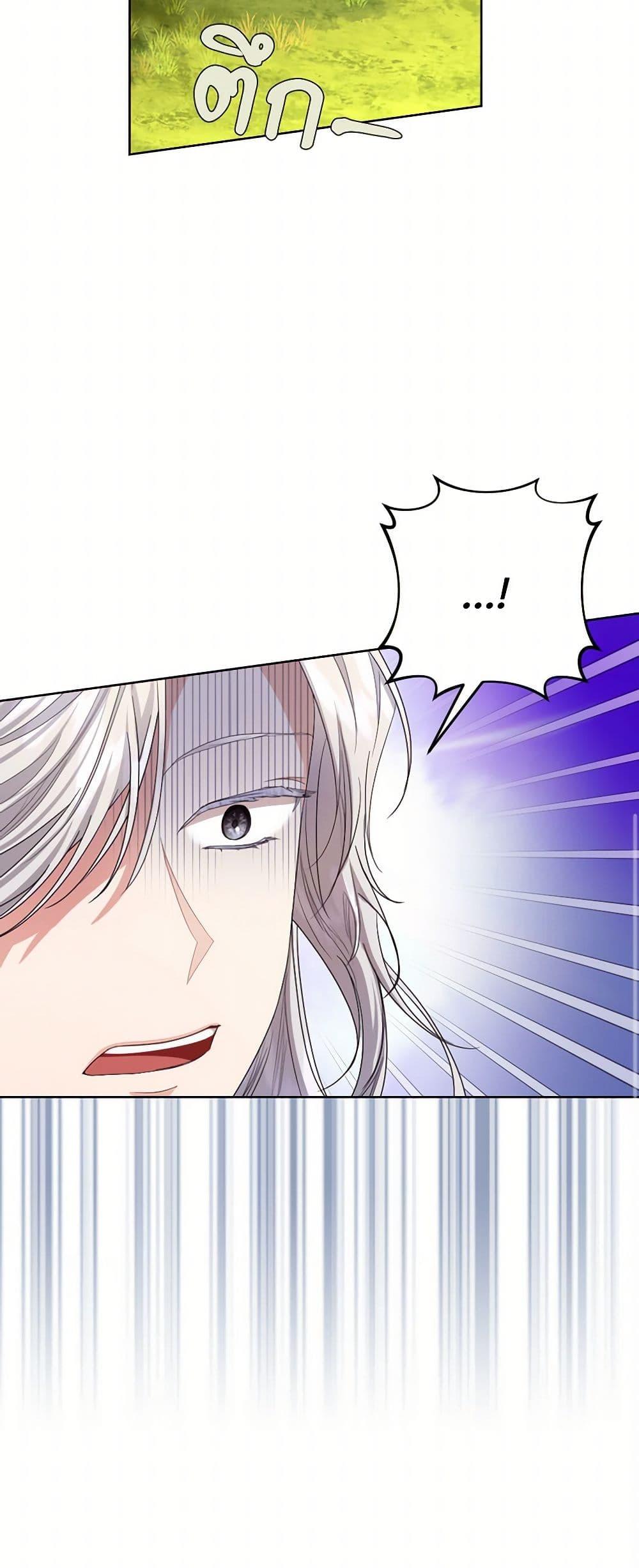 Manga-lc-com อ่านมังงะ อ่านการ์ตูน ออนไลน์ ฟรี The Duchess’s Contract Marriage ตอนที่ 1 2 3 4 5 6 7 8 9 10 11 12 13 14 ฟรี ไม่มีโฆษณา Manga-lc - อ่าน มังงะ อ่าน การ์ตูน ออนไลน์ อ่านมังงะ ฟรี