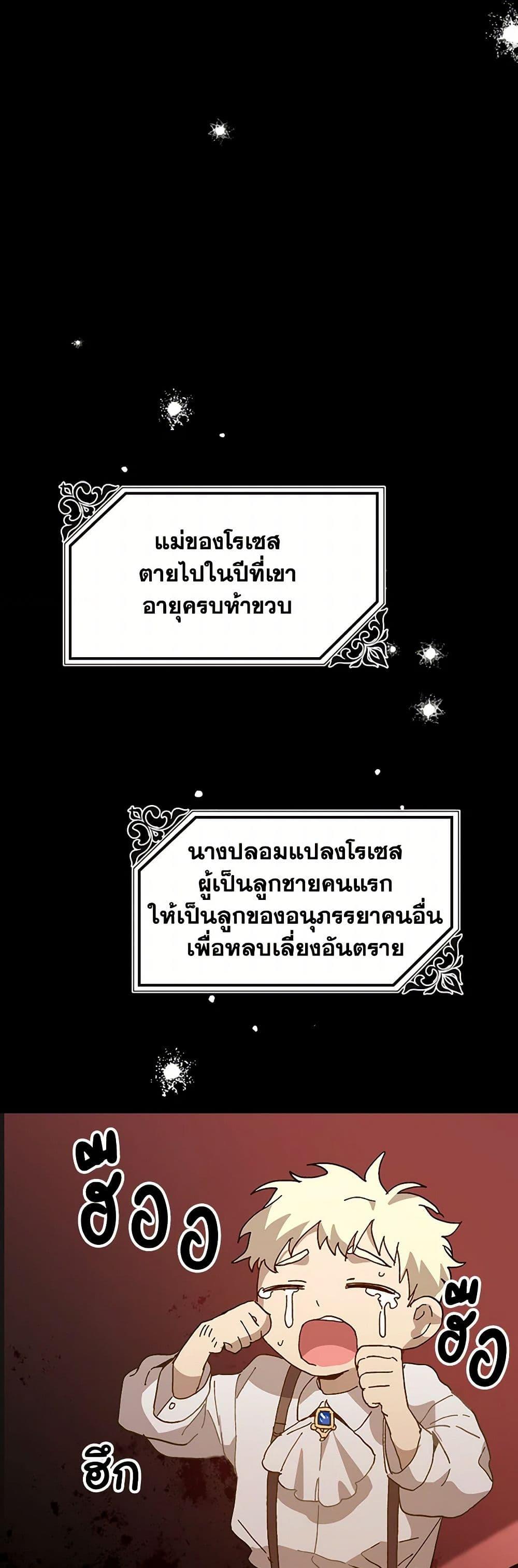 Manga-lc-com อ่านมังงะ อ่านการ์ตูน ออนไลน์ ฟรี The Princess Pretends to Be Crazy ตอนที่ 1 2 3 4 5 6 7 8 9 10 11 12 13 14 ฟรี ไม่มีโฆษณา Manga-lc - อ่าน มังงะ อ่าน การ์ตูน ออนไลน์ อ่านมังงะ ฟรี