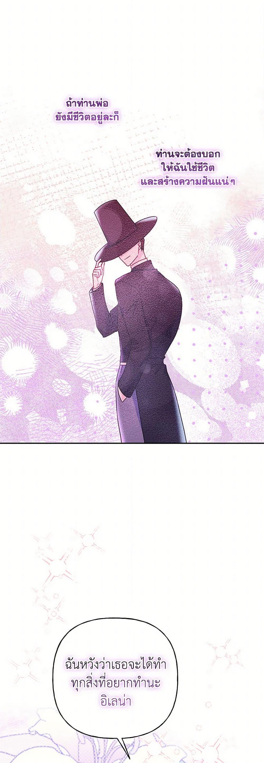 Manga-lc-com อ่านมังงะ อ่านการ์ตูน ออนไลน์ ฟรี Elena Evoy Observation Diary ตอนที่ 1 2 3 4 5 6 7 8 9 10 11 12 13 14 ฟรี ไม่มีโฆษณา Manga-lc - อ่าน มังงะ อ่าน การ์ตูน ออนไลน์ อ่านมังงะ ฟรี