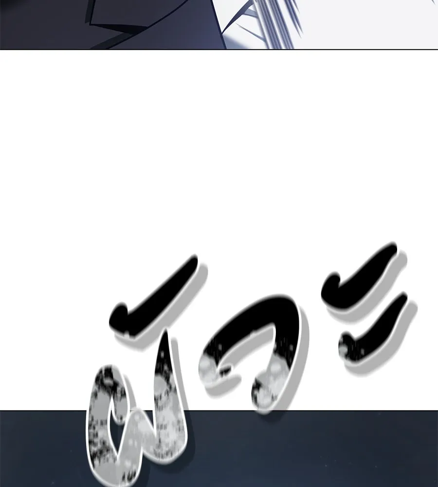 มัจจุราชชุดแดง ตอนที่ 3 รูปที่ 256