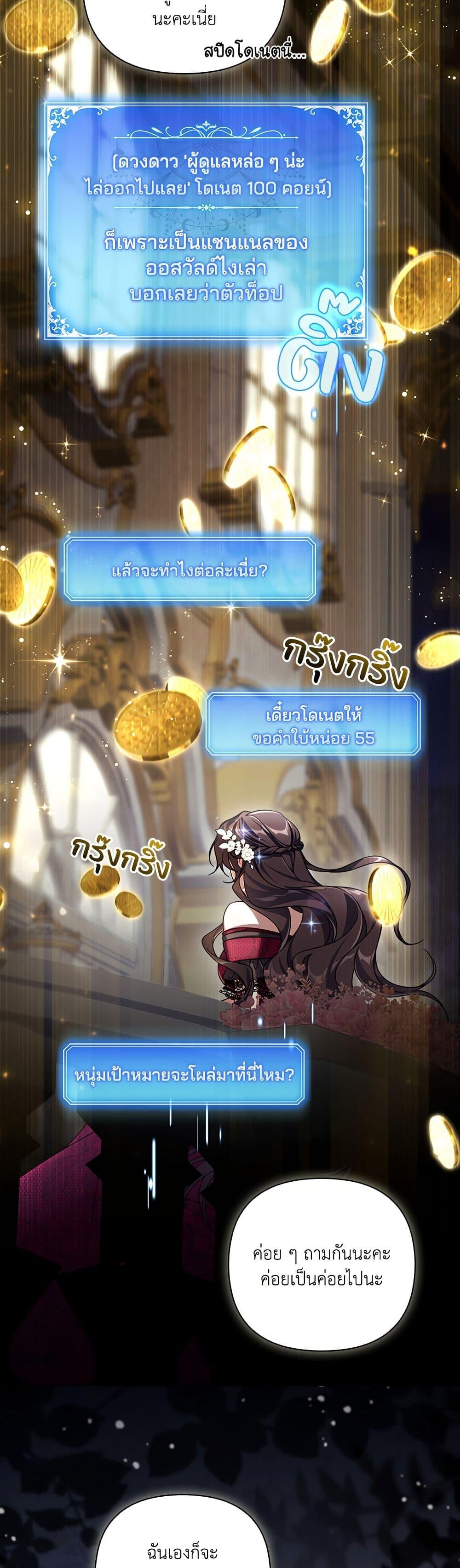 Manga-lc-com อ่านมังงะ อ่านการ์ตูน ออนไลน์ ฟรี Villainess Streamer ตอนที่ 1 2 3 4 5 6 7 8 9 10 11 12 13 14 ฟรี ไม่มีโฆษณา Manga-lc - อ่าน มังงะ อ่าน การ์ตูน ออนไลน์ อ่านมังงะ ฟรี