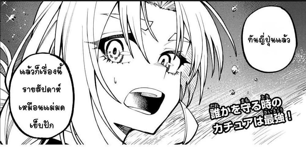 Manga-lc-com อ่านมังงะ อ่านการ์ตูน ออนไลน์ ฟรี I’m a Mother Adventurer, and Thanks to the Login Bonus, I’ve Unlocked the Skill “Housewife.” ตอนที่ 1 2 3 4 5 6 7 8 9 10 11 12 13 14 ฟรี ไม่มีโฆษณา Manga-lc - อ่าน มังงะ อ่าน การ์ตูน ออนไลน์ อ่านมังงะ ฟรี