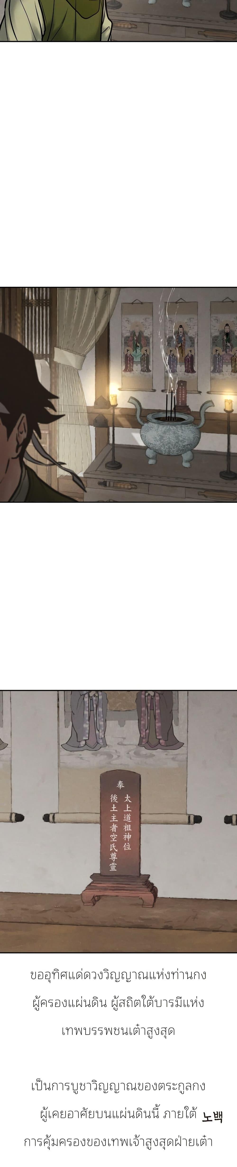 Manga-lc-com อ่านมังงะ อ่านการ์ตูน ออนไลน์ ฟรี Battle of the Martial Masters ตอนที่ 1 2 3 4 5 6 7 8 9 10 11 12 13 14 ฟรี ไม่มีโฆษณา Manga-lc - อ่าน มังงะ อ่าน การ์ตูน ออนไลน์ อ่านมังงะ ฟรี