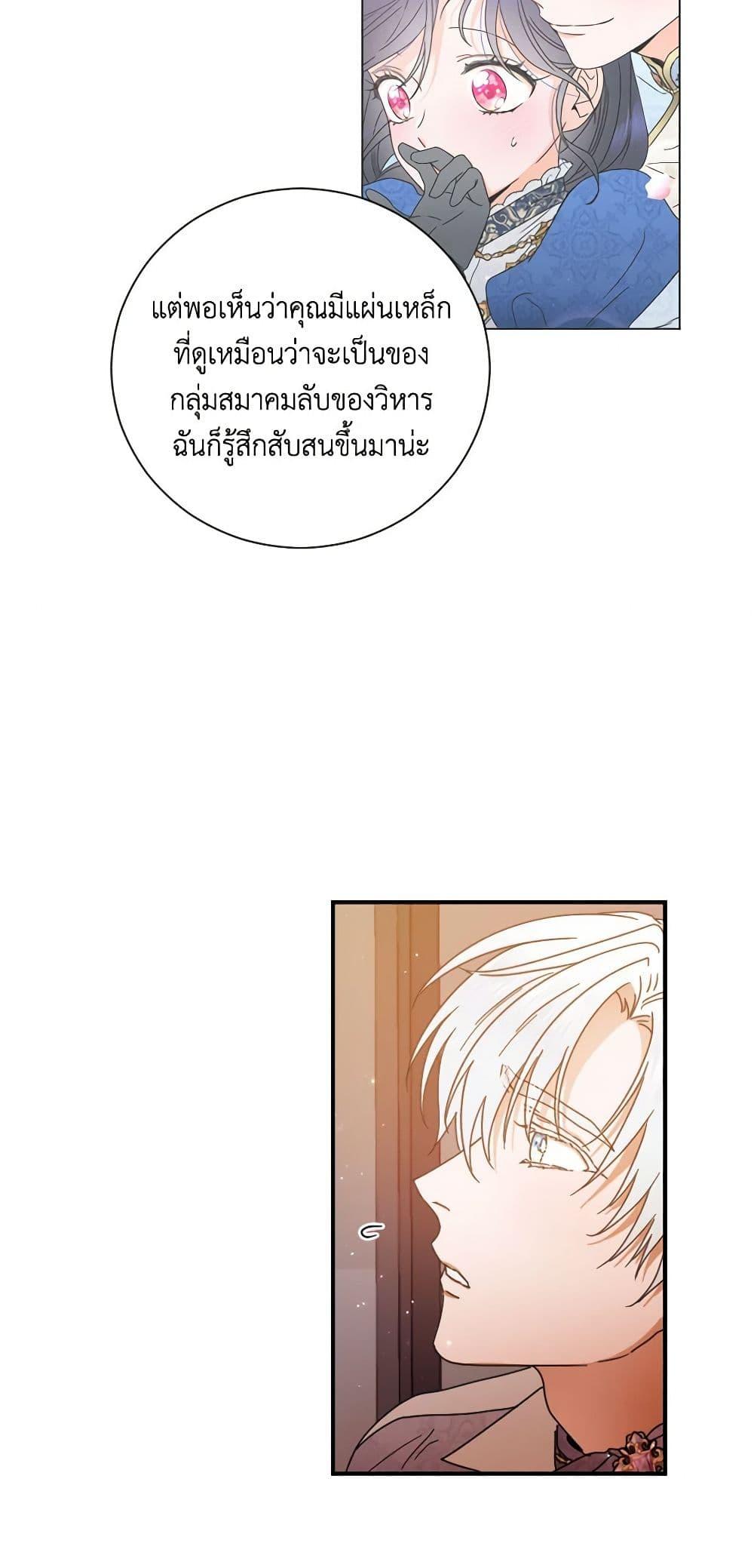 Manga-lc-com อ่านมังงะ อ่านการ์ตูน ออนไลน์ ฟรี Lady Baby ตอนที่ 1 2 3 4 5 6 7 8 9 10 11 12 13 14 ฟรี ไม่มีโฆษณา Manga-lc - อ่าน มังงะ อ่าน การ์ตูน ออนไลน์ อ่านมังงะ ฟรี