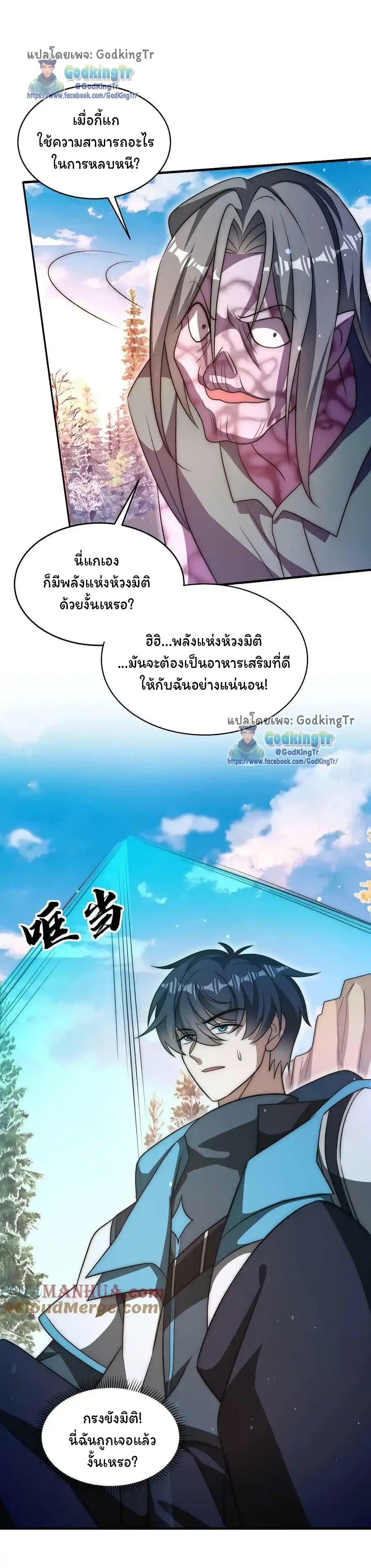 Manga-lc-com อ่านมังงะ อ่านการ์ตูน ออนไลน์ ฟรี Stockpiling Ten Thousand Tons of Pork During the Apocalypse ตอนที่ 1 2 3 4 5 6 7 8 9 10 11 12 13 14 ฟรี ไม่มีโฆษณา Manga-lc - อ่าน มังงะ อ่าน การ์ตูน ออนไลน์ อ่านมังงะ ฟรี