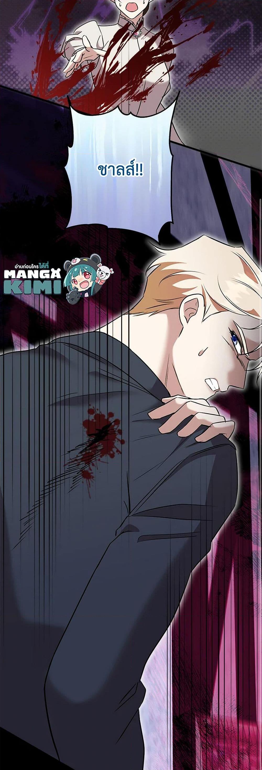 Manga-lc-com อ่านมังงะ อ่านการ์ตูน ออนไลน์ ฟรี Can’t Go Too Far With the Unrelenting Duke ตอนที่ 1 2 3 4 5 6 7 8 9 10 11 12 13 14 ฟรี ไม่มีโฆษณา Manga-lc - อ่าน มังงะ อ่าน การ์ตูน ออนไลน์ อ่านมังงะ ฟรี