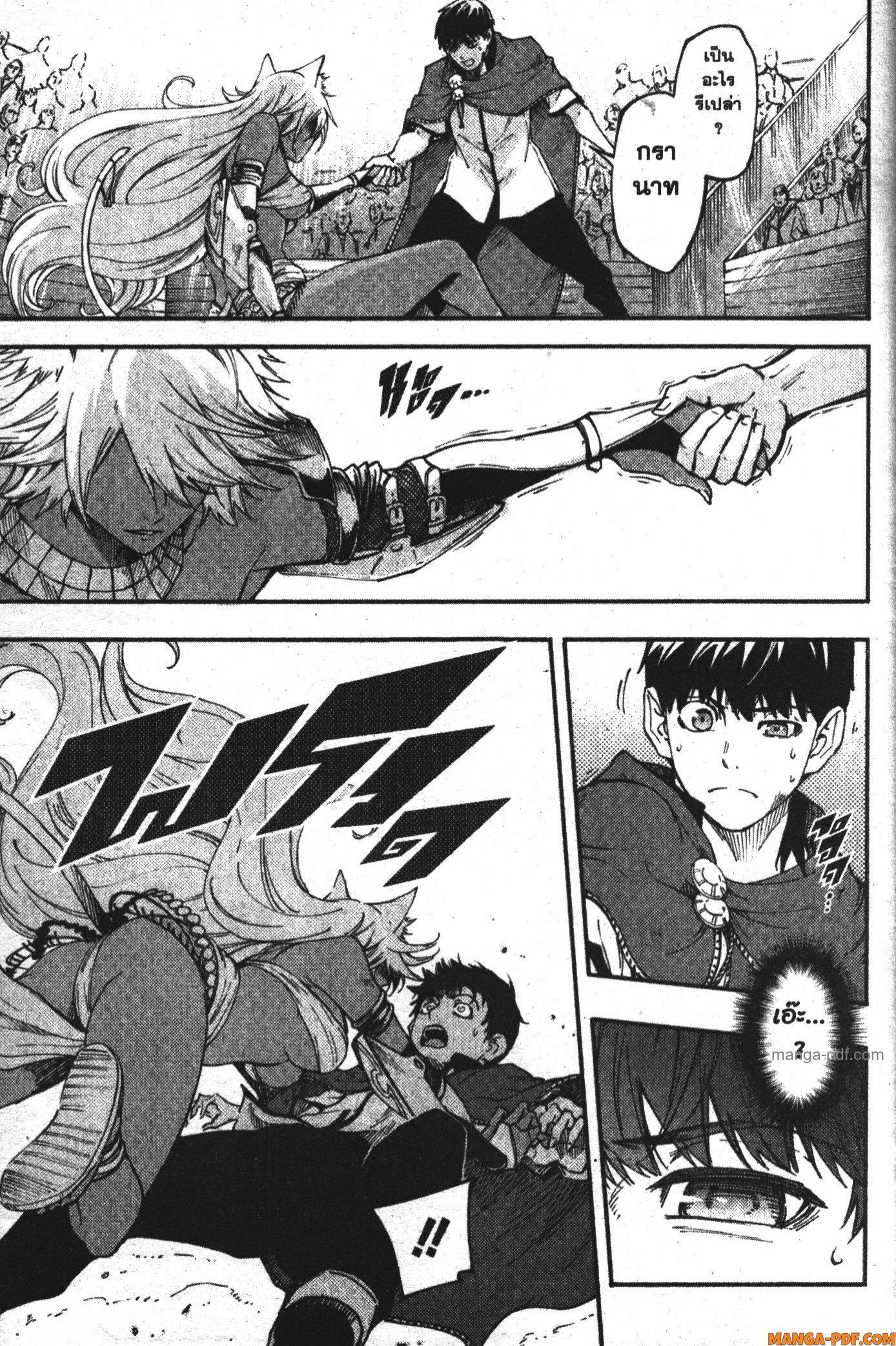 Manga-lc-com อ่านมังงะ อ่านการ์ตูน ออนไลน์ ฟรี Kekkon Yubiwa Monogatari ตอนที่ 1 2 3 4 5 6 7 8 9 10 11 12 13 14 ฟรี ไม่มีโฆษณา Manga-lc - อ่าน มังงะ อ่าน การ์ตูน ออนไลน์ อ่านมังงะ ฟรี