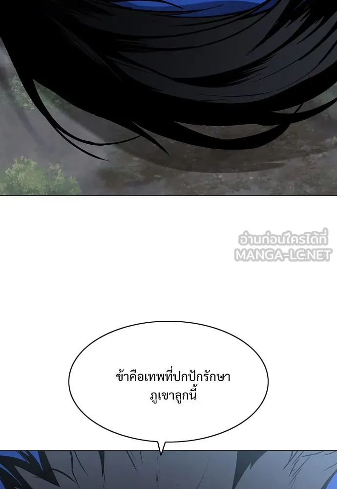 JAKDU ตอนที่ 51 รูปที่ 60