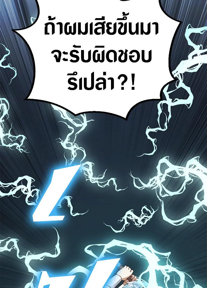 Manga-lc-com อ่านมังงะ อ่านการ์ตูน ออนไลน์ ฟรี The Lord of Coins ตอนที่ 1 2 3 4 5 6 7 8 9 10 11 12 13 14 ฟรี ไม่มีโฆษณา Manga-lc - อ่าน มังงะ อ่าน การ์ตูน ออนไลน์ อ่านมังงะ ฟรี