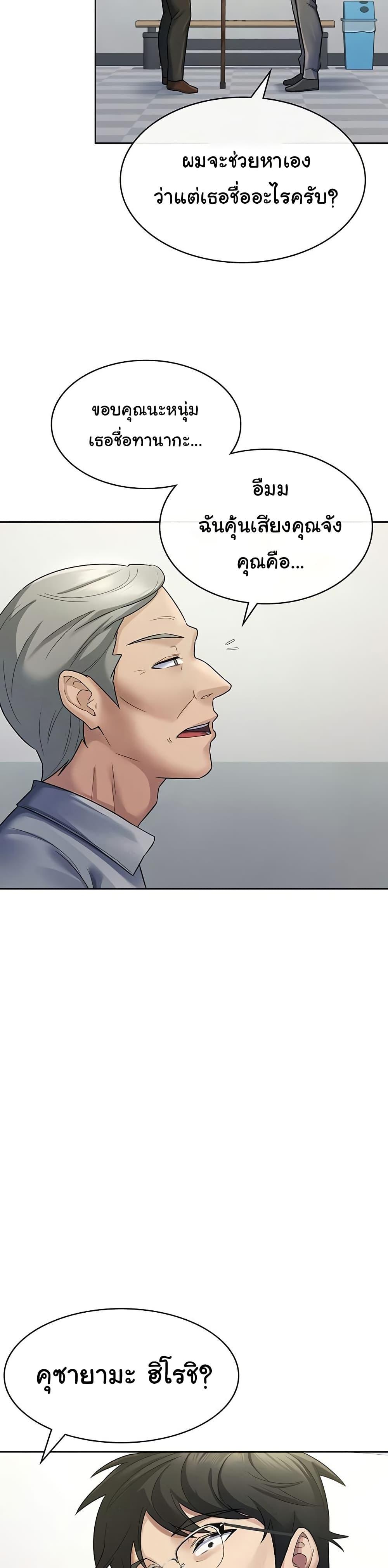 Doujin-Lc- อ่าน โดจิน มังฮวา เกาหลี ญี่ปุ่น จีน แปลไทย Tax Girlfriend ตอนที่ 1 2 3 4 5 6 7 8 9 10 11 12 13 14 ฟรี ไม่มีโฆษณา อ่าน โดจิน Manhwa เกาหลี ญี่ปุ่น จีน เรามีครบ คัดมาให้เน้นๆ โดจิน 18+ รับประกันความฟินโดย  Doujin Lc