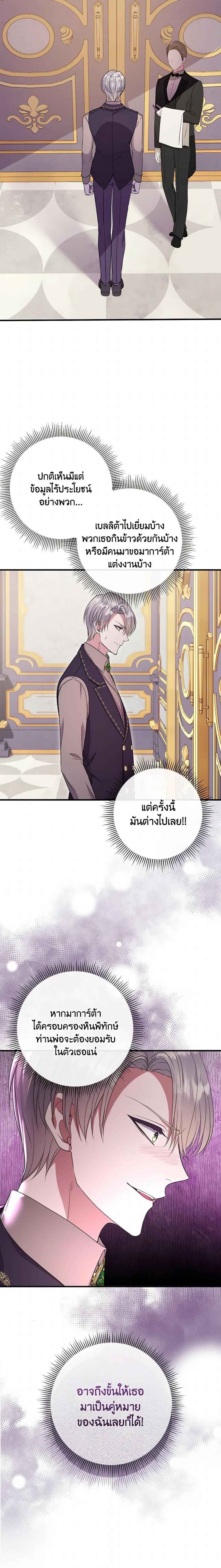 Manga-lc-com อ่านมังงะ อ่านการ์ตูน ออนไลน์ ฟรี Move, I’m Deciding the Ending! ตอนที่ 1 2 3 4 5 6 7 8 9 10 11 12 13 14 ฟรี ไม่มีโฆษณา Manga-lc - อ่าน มังงะ อ่าน การ์ตูน ออนไลน์ อ่านมังงะ ฟรี