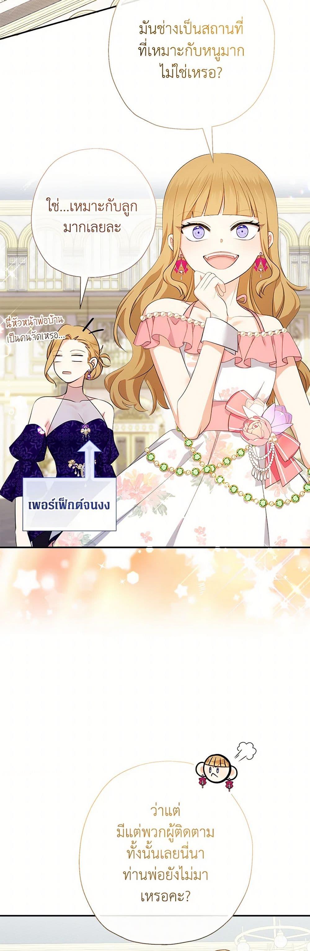 Manga-lc-com อ่านมังงะ อ่านการ์ตูน ออนไลน์ ฟรี Lord Baby Runs a Romance Fantasy With Cash ตอนที่ 1 2 3 4 5 6 7 8 9 10 11 12 13 14 ฟรี ไม่มีโฆษณา Manga-lc - อ่าน มังงะ อ่าน การ์ตูน ออนไลน์ อ่านมังงะ ฟรี