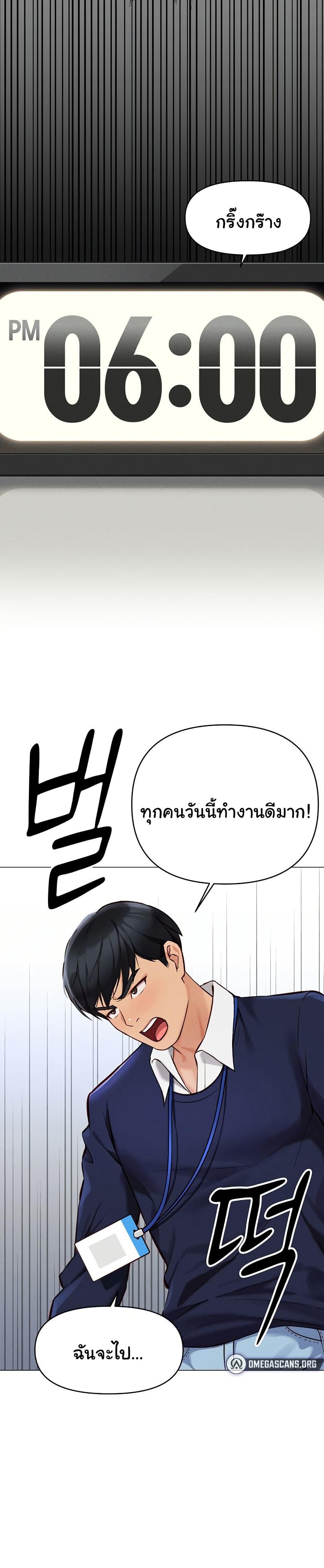 Doujin-Lc- อ่าน โดจิน มังฮวา เกาหลี ญี่ปุ่น จีน แปลไทย Common Sense Manipulation Program ตอนที่ 1 2 3 4 5 6 7 8 9 10 11 12 13 14 ฟรี ไม่มีโฆษณา อ่าน โดจิน Manhwa เกาหลี ญี่ปุ่น จีน เรามีครบ คัดมาให้เน้นๆ โดจิน 18+ รับประกันความฟินโดย  Doujin Lc