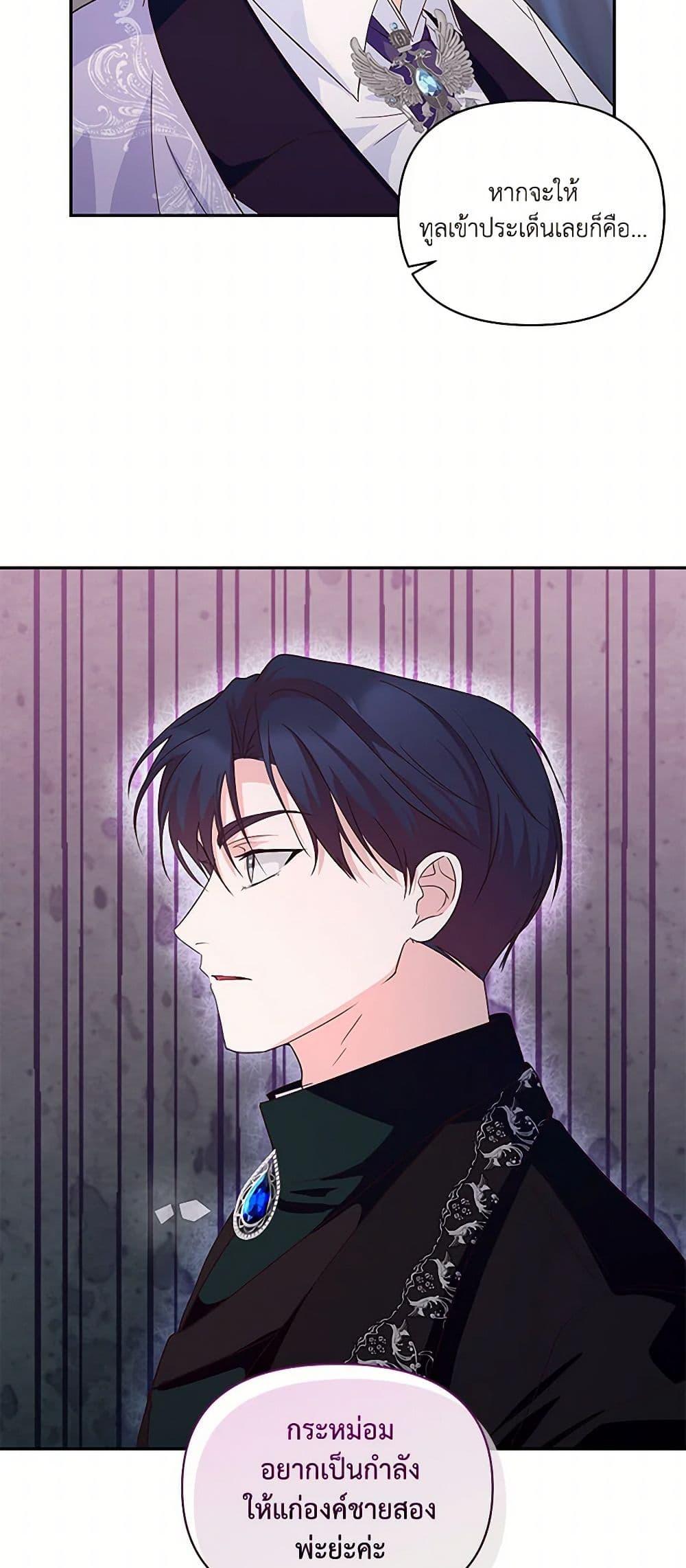 Manga-lc-com อ่านมังงะ อ่านการ์ตูน ออนไลน์ ฟรี Once Married ตอนที่ 1 2 3 4 5 6 7 8 9 10 11 12 13 14 ฟรี ไม่มีโฆษณา Manga-lc - อ่าน มังงะ อ่าน การ์ตูน ออนไลน์ อ่านมังงะ ฟรี