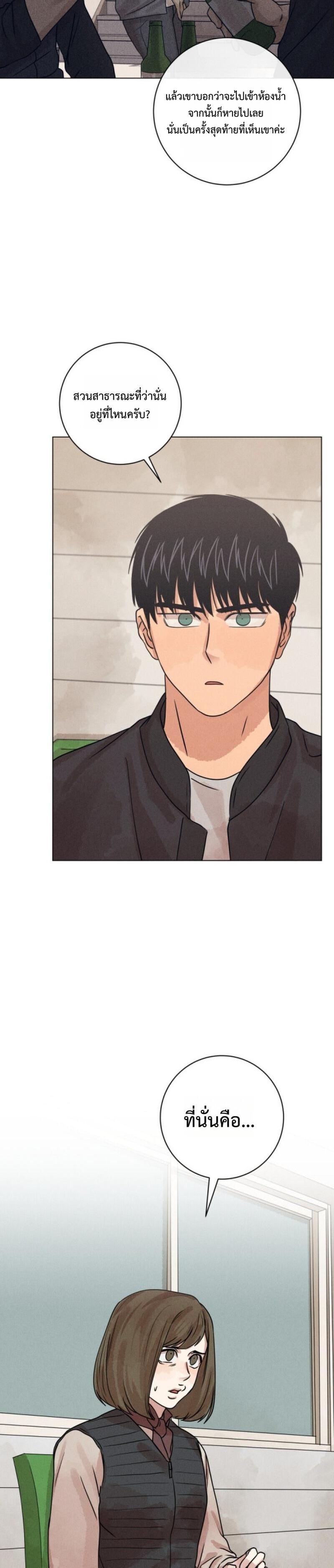 Manga-lc-com อ่านมังงะ อ่านการ์ตูน ออนไลน์ ฟรี The Killer’s Interview ตอนที่ 1 2 3 4 5 6 7 8 9 10 11 12 13 14 ฟรี ไม่มีโฆษณา Manga-lc - อ่าน มังงะ อ่าน การ์ตูน ออนไลน์ อ่านมังงะ ฟรี