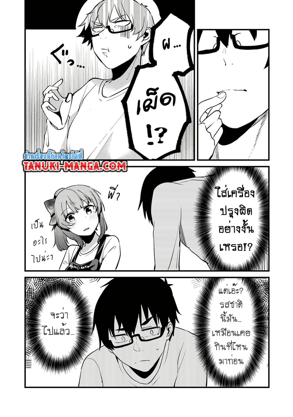Manga-lc-com อ่านมังงะ อ่านการ์ตูน ออนไลน์ ฟรี Omae Imouto Janakute Iinazuke Datta no ka yo! ตอนที่ 1 2 3 4 5 6 7 8 9 10 11 12 13 14 ฟรี ไม่มีโฆษณา Manga-lc - อ่าน มังงะ อ่าน การ์ตูน ออนไลน์ อ่านมังงะ ฟรี