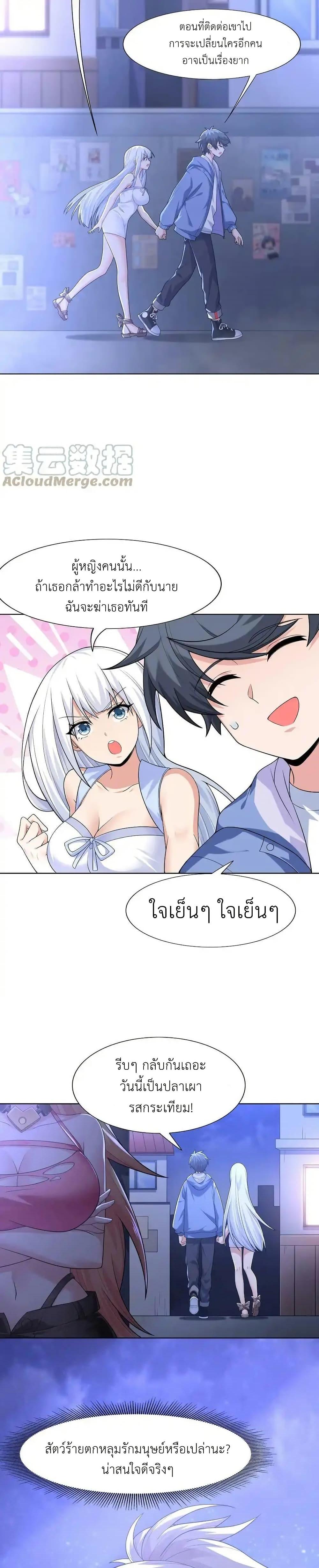 Manga-lc-com อ่านมังงะ อ่านการ์ตูน ออนไลน์ ฟรี There Will Always Be Someone To Disturb My AFK Life ตอนที่ 1 2 3 4 5 6 7 8 9 10 11 12 13 14 ฟรี ไม่มีโฆษณา Manga-lc - อ่าน มังงะ อ่าน การ์ตูน ออนไลน์ อ่านมังงะ ฟรี
