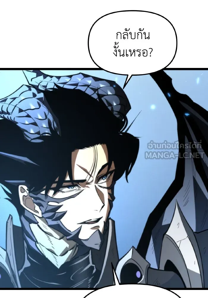 การแข่งขันของผู้เกิดใหม่ ตอนที่ 99 รูปที่ 117
