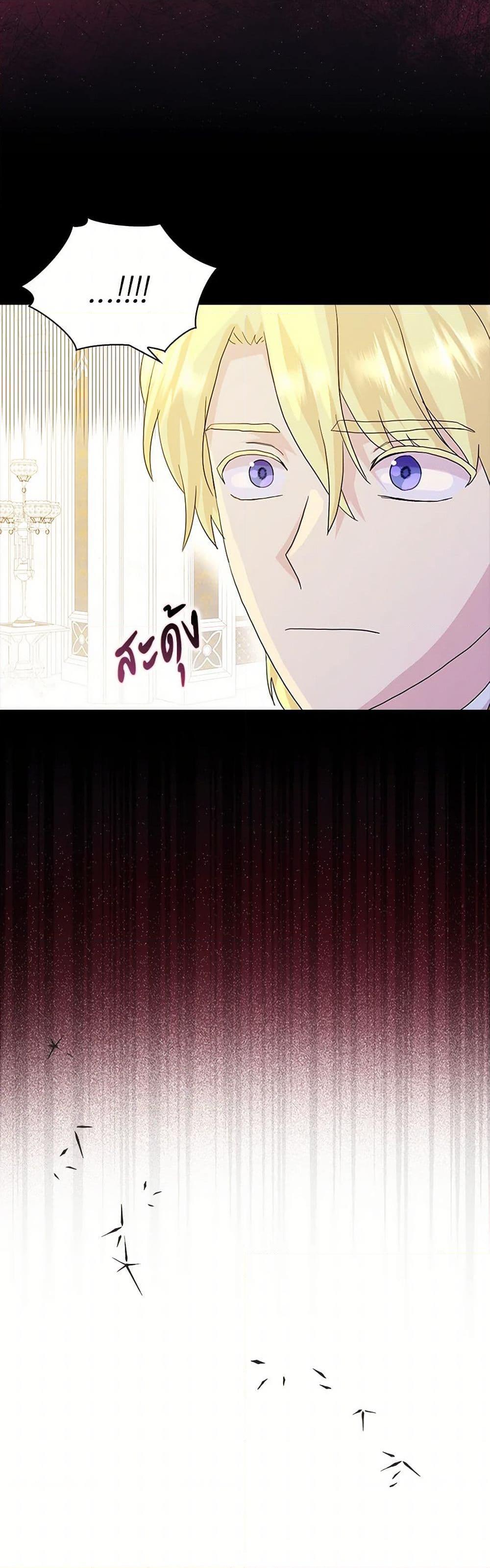 Manga-lc-com อ่านมังงะ อ่านการ์ตูน ออนไลน์ ฟรี When I Quit Being A Wicked Mother-in-law, Everyone Became Obsessed With Me ตอนที่ 1 2 3 4 5 6 7 8 9 10 11 12 13 14 ฟรี ไม่มีโฆษณา Manga-lc - อ่าน มังงะ อ่าน การ์ตูน ออนไลน์ อ่านมังงะ ฟรี