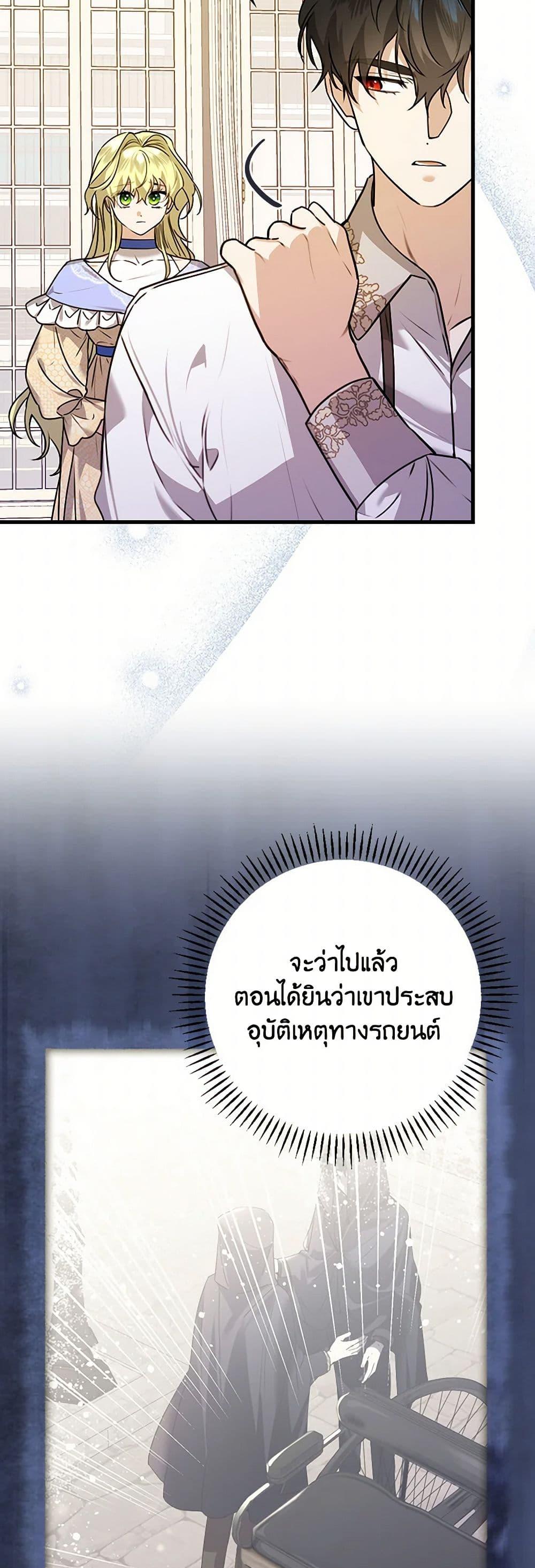 Manga-lc-com อ่านมังงะ อ่านการ์ตูน ออนไลน์ ฟรี The Perfect Plan for a Fairy-Tale Ending ตอนที่ 1 2 3 4 5 6 7 8 9 10 11 12 13 14 ฟรี ไม่มีโฆษณา Manga-lc - อ่าน มังงะ อ่าน การ์ตูน ออนไลน์ อ่านมังงะ ฟรี