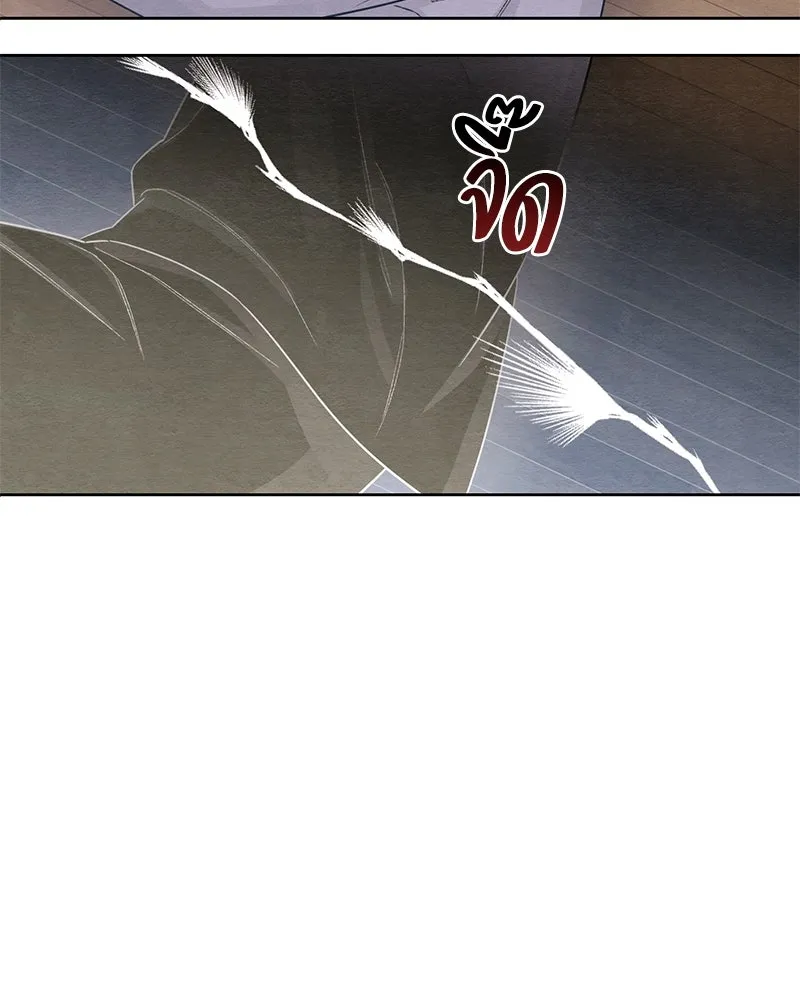 เป็นวัยรุ่นมันเหนื่อย ตอนที่ 26 รูปที่ 25