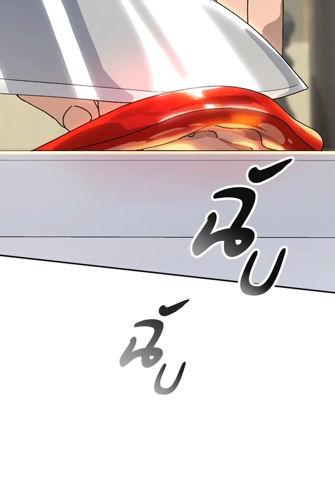 ตั้งแคมป์ฮีลใจในต่างโลก ตอนที่ 15 รูปที่ 26